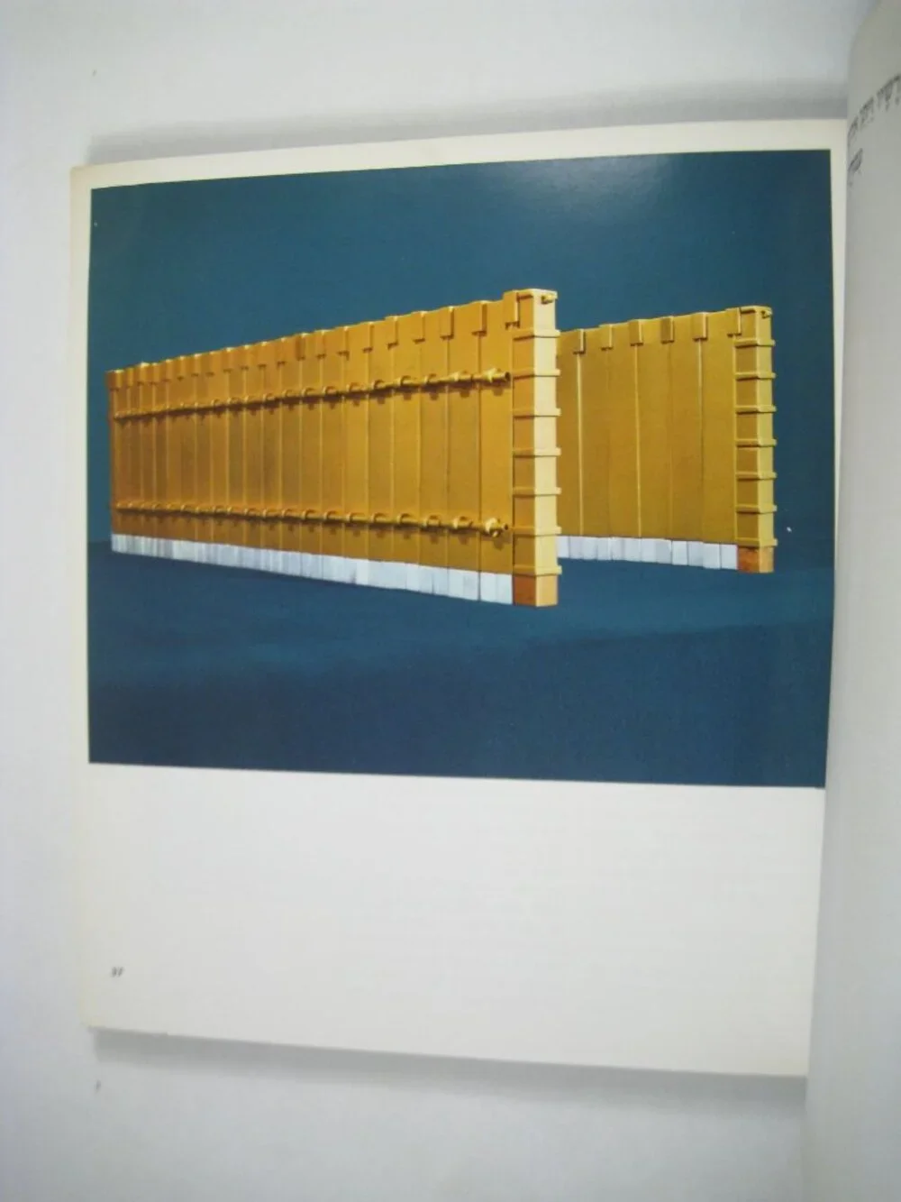 Tabernacle Its Structure and Utensils Vintage Judaica HEBREW Edition MOSHE